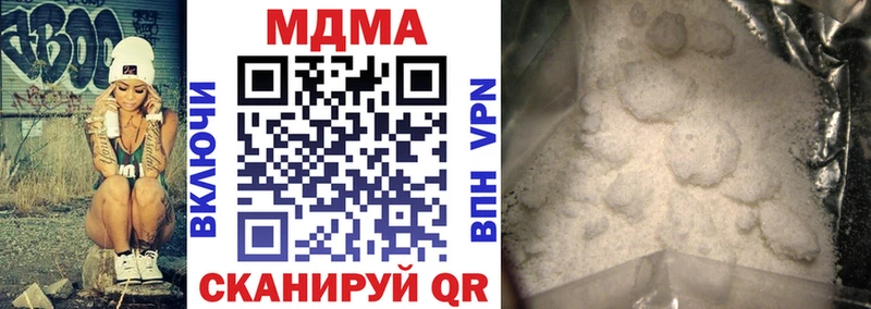 МДМА кристаллы  Нягань 