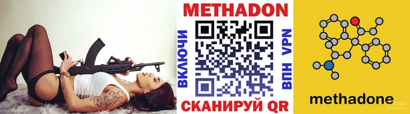 МЕТАДОН мёд  даркнет сайт  это состав  Нягань 