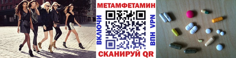 Первитин мет  Нягань 
