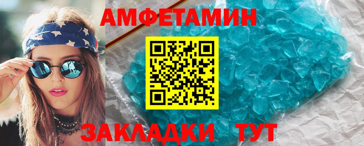 Нягань  Первитин витя  Вход с VPN  Первитин витя 