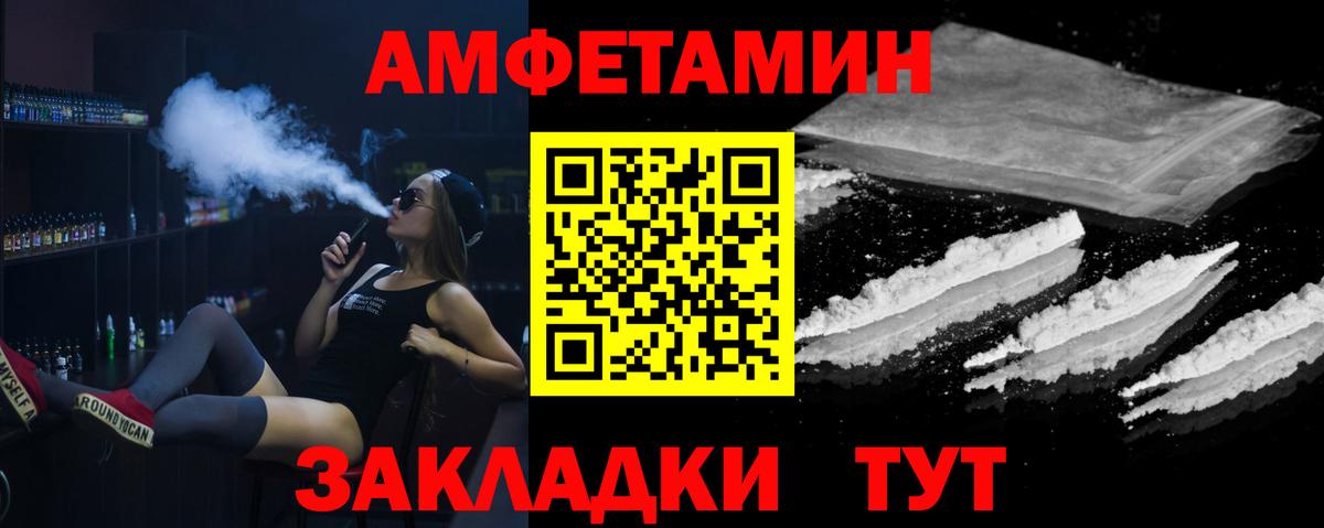 Метамфетамин мет Нягань