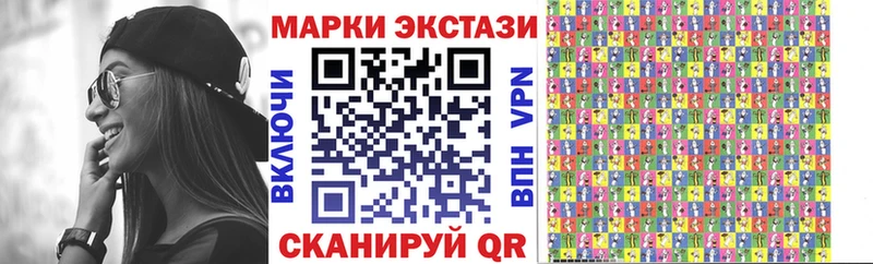 Марки N-bome 1,8мг  Нягань 