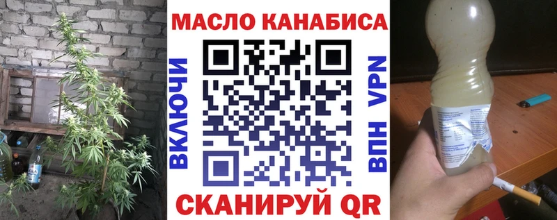 ТГК THC oil  сколько стоит  Нягань 