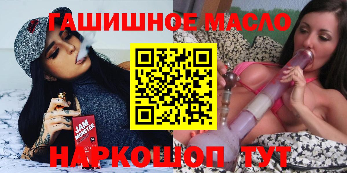 MEGA   ТГК концентрат  ТГК THC oil  Вход с VPN  Нягань 