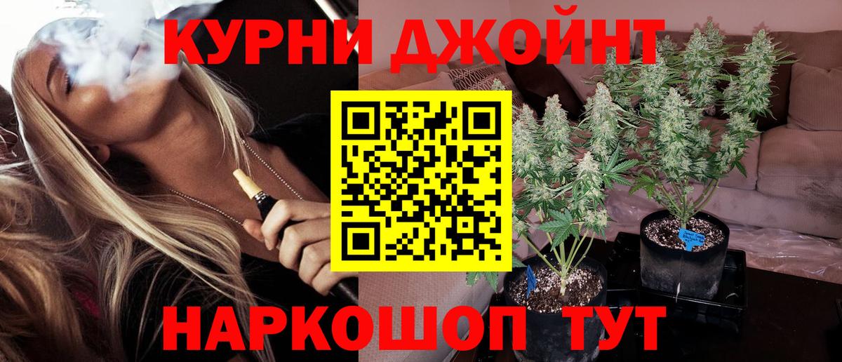 Марихуана LSD WEED Нягань